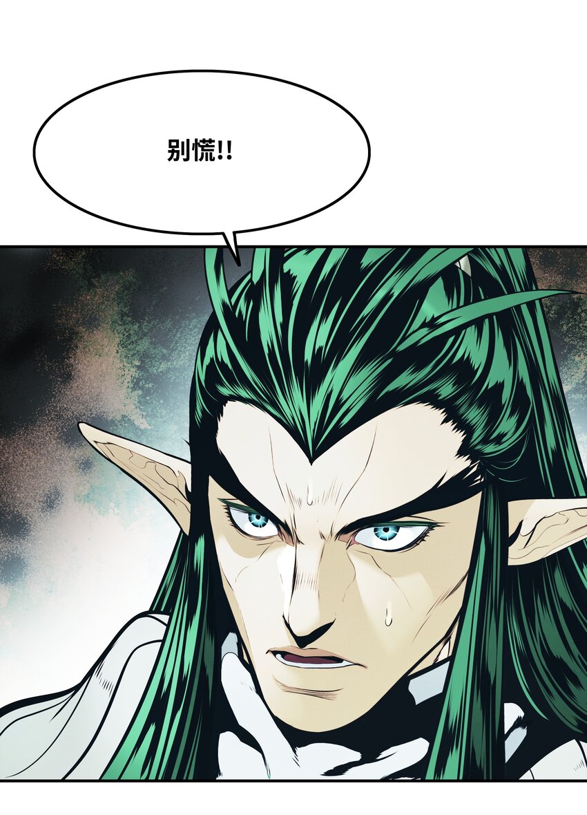 154 修罗场之际55