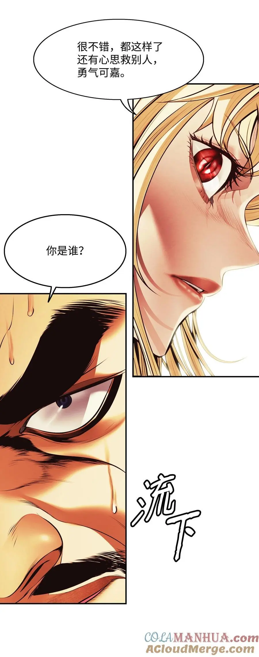 198 替身12