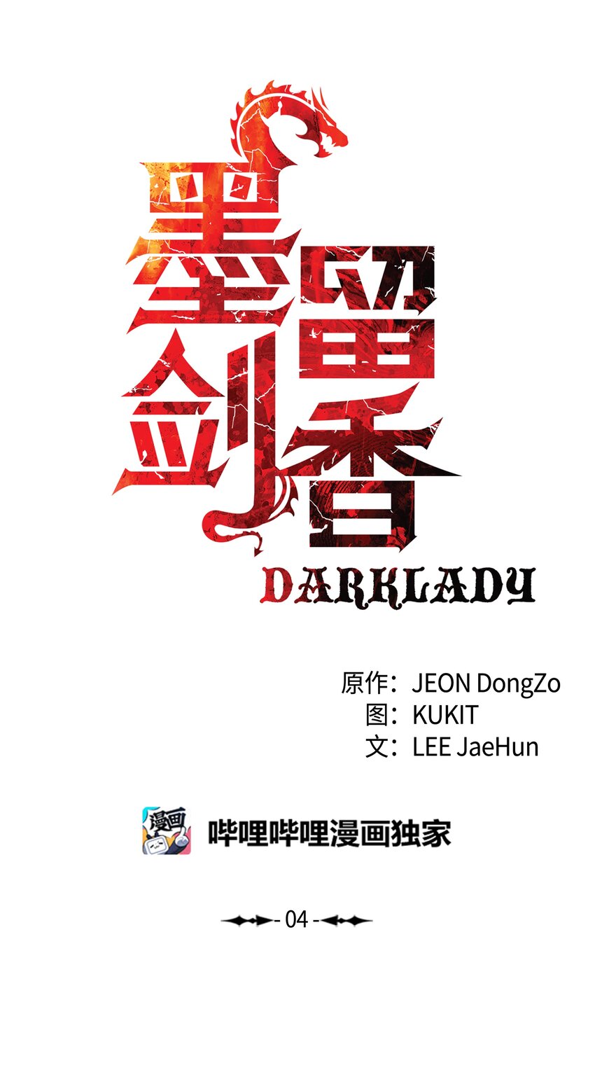 004 抢劫11