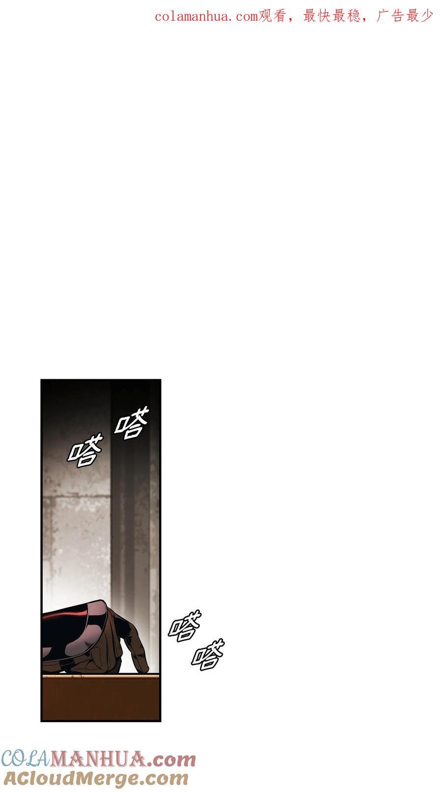 190 偷袭0