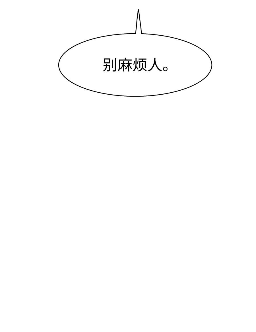 042 精神魔法79