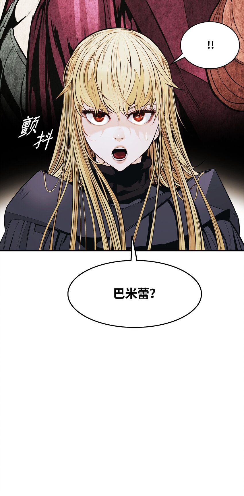 147 强行达成共识85