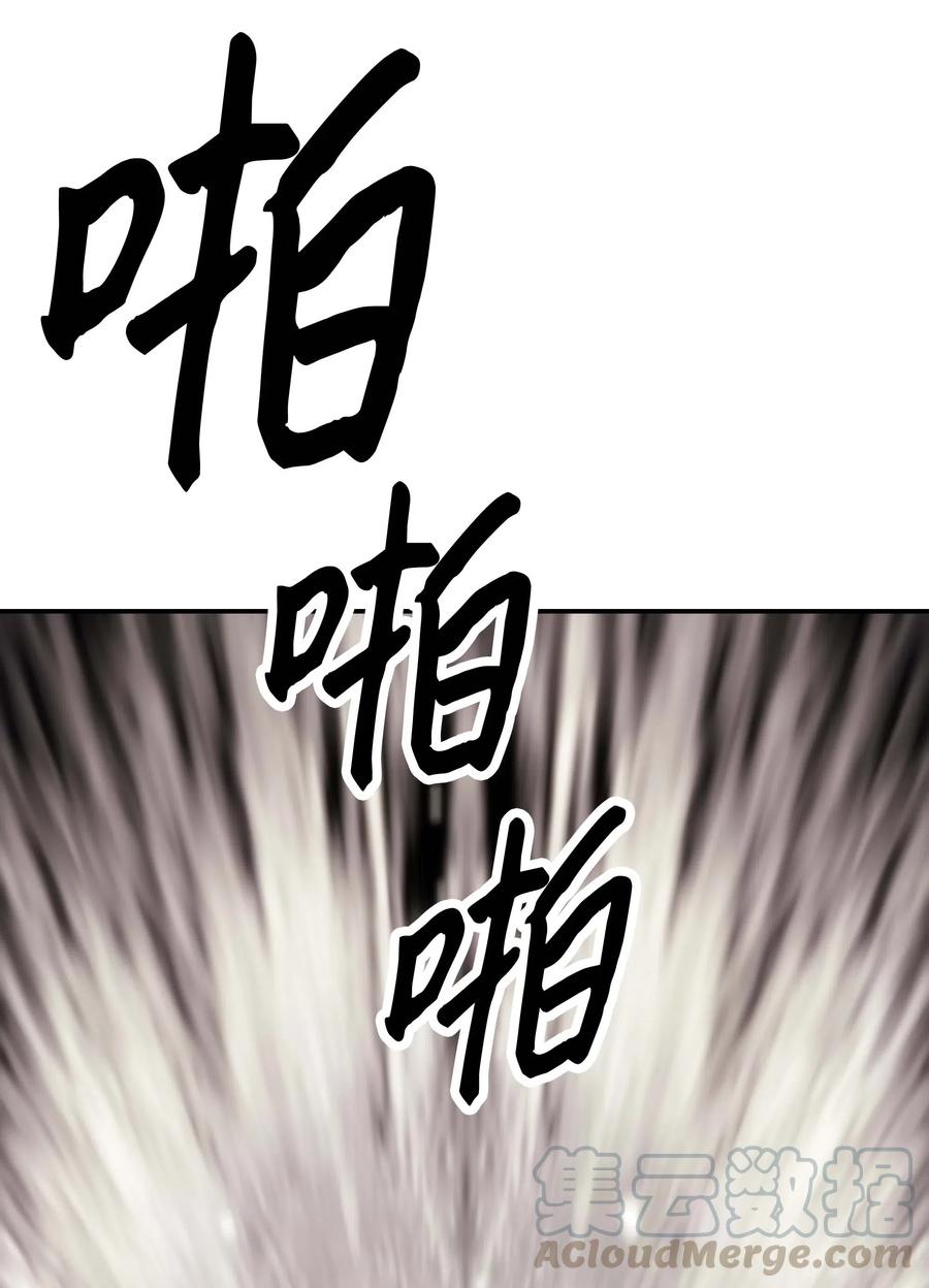 067 龙言魔法3