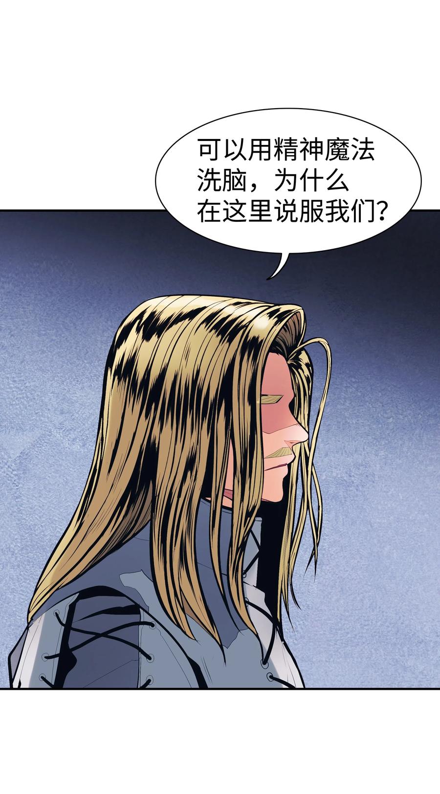 041 被俘70