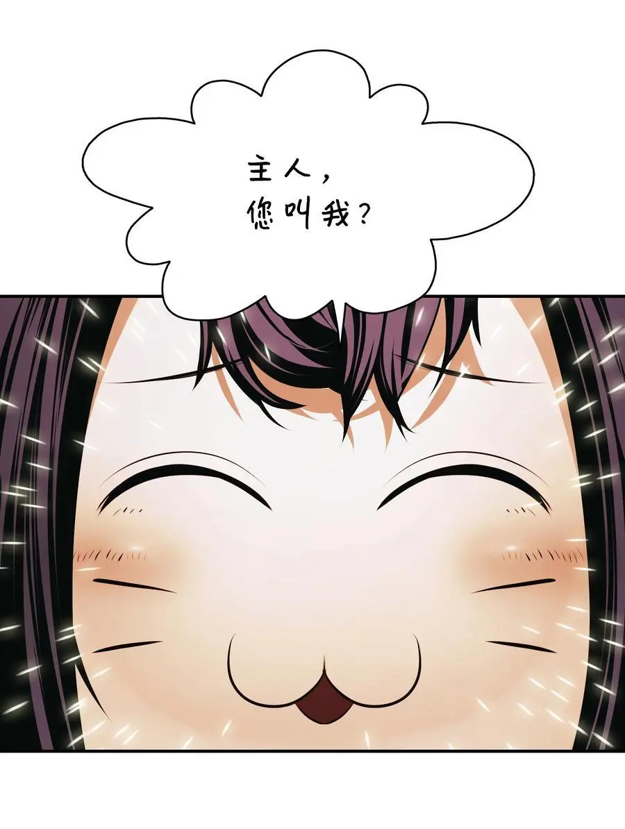 195 猜疑61