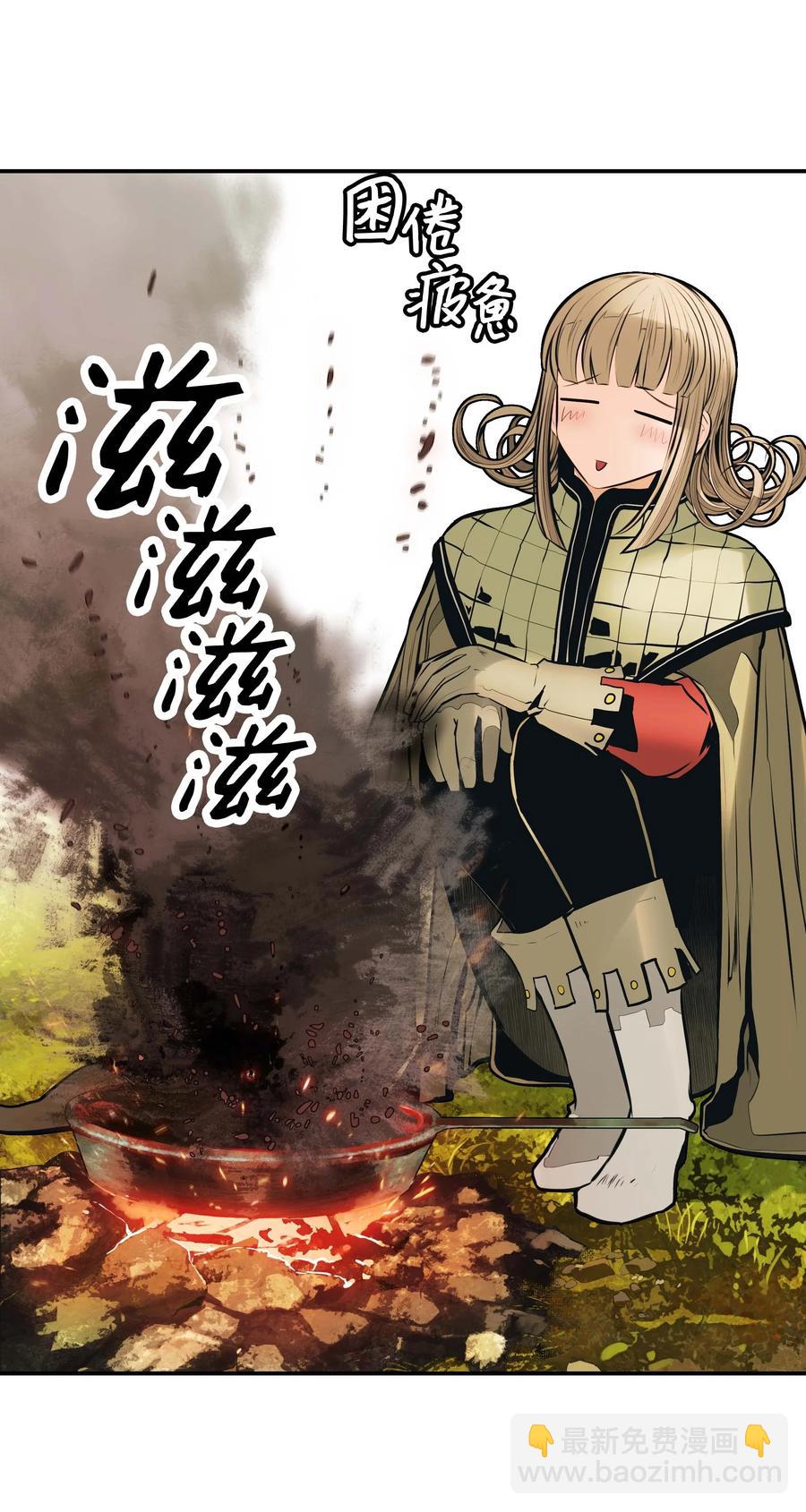 085 诱饵1