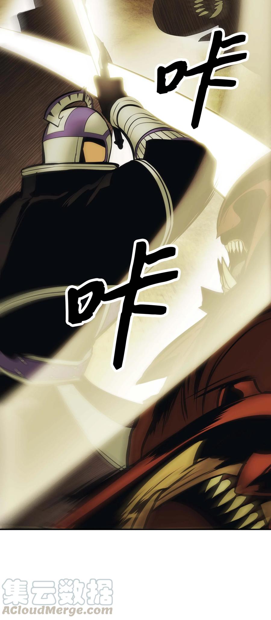 079 与奥克一战75
