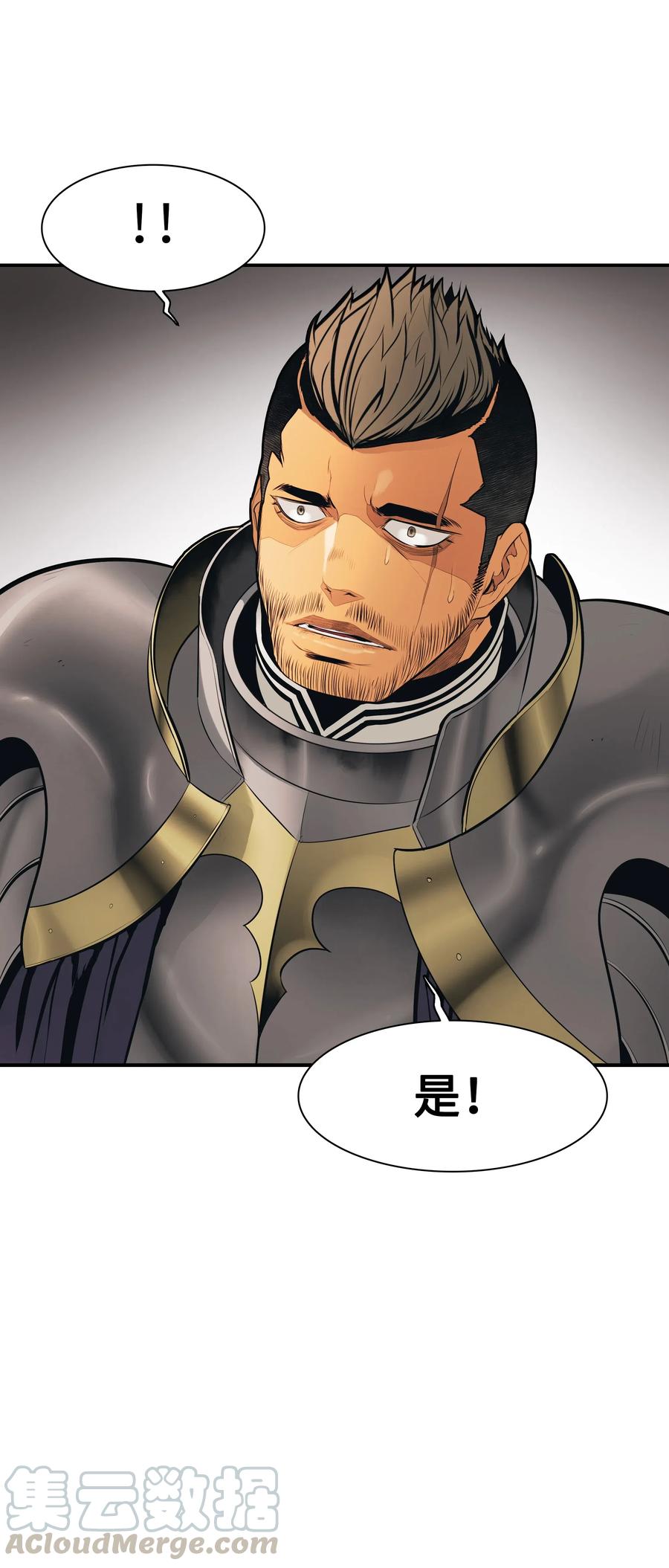 040 黄金骑士68