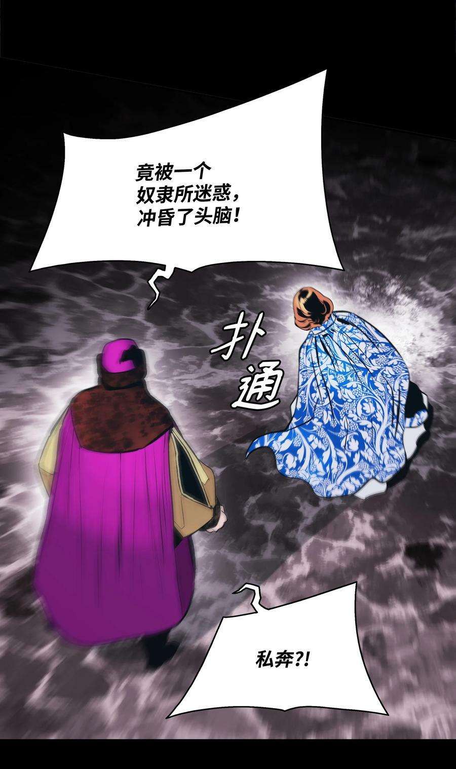 173 格杀勿论18