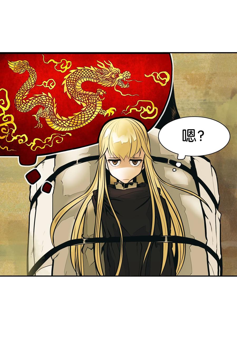 031 营救58