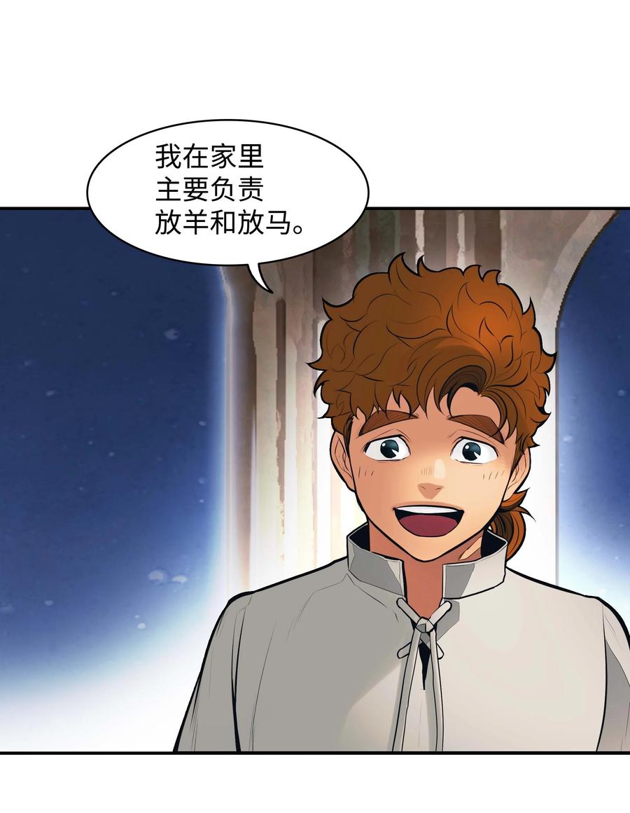 074 接受邀请64