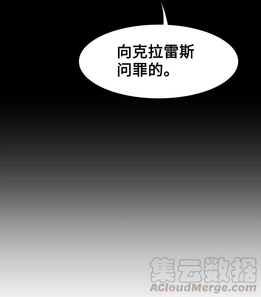 050 挽救特鲁维亚40