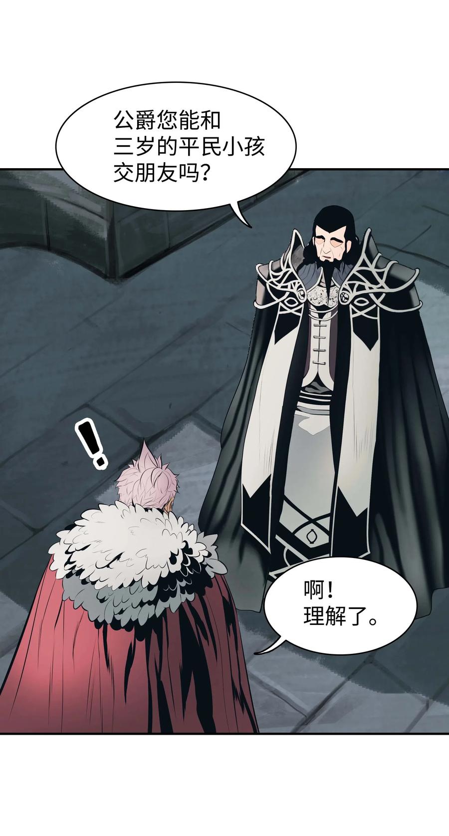 065 龙之心23