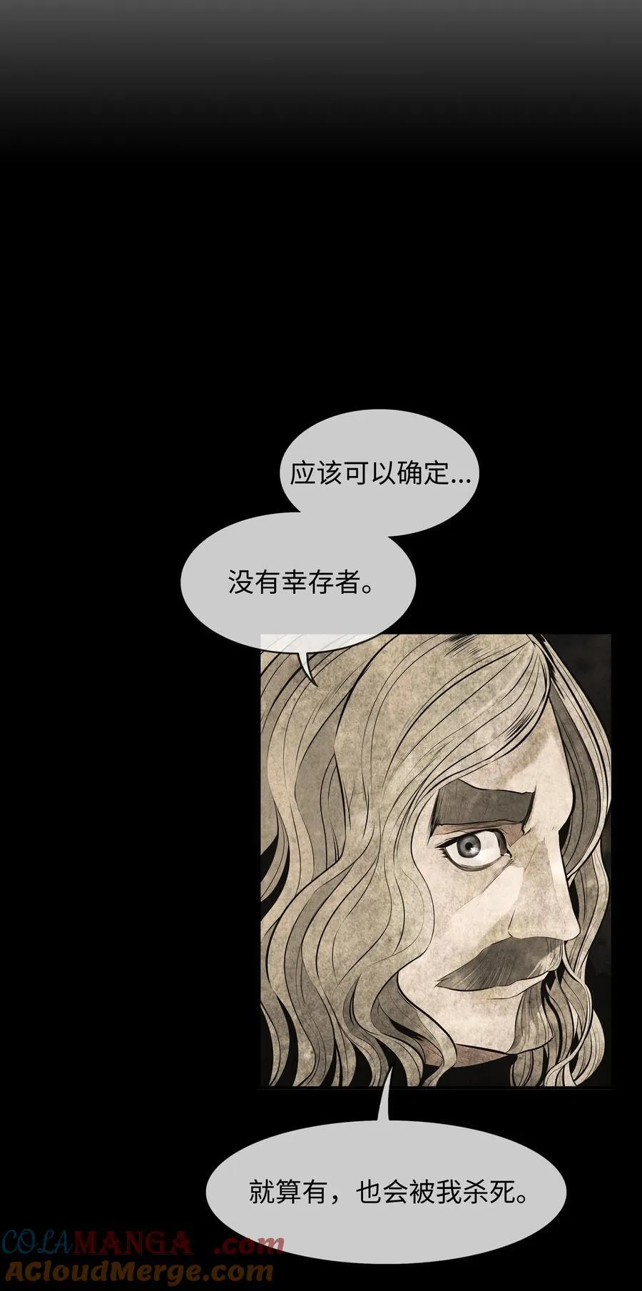 207 死前如愿18