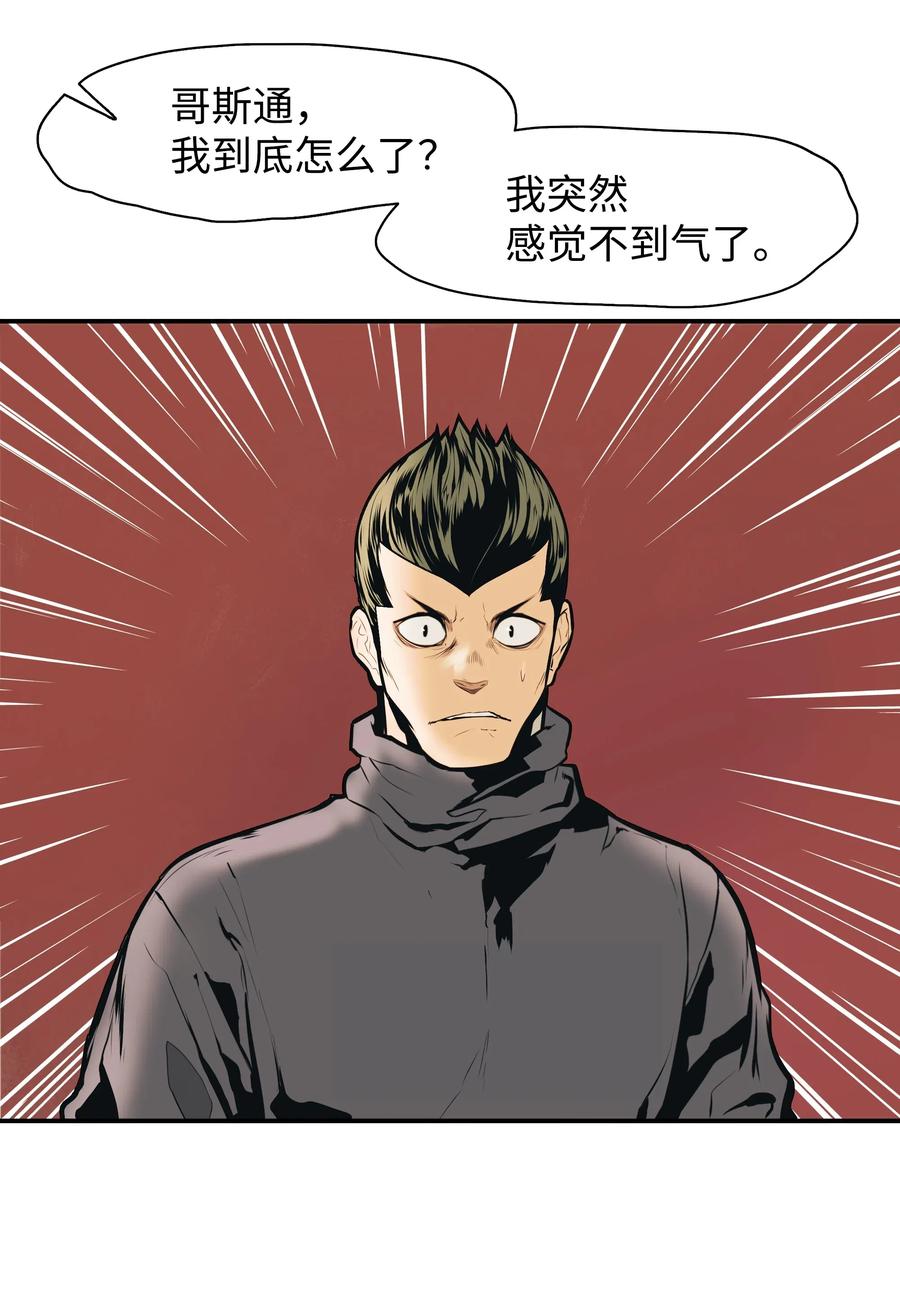 028 五味杂陈17