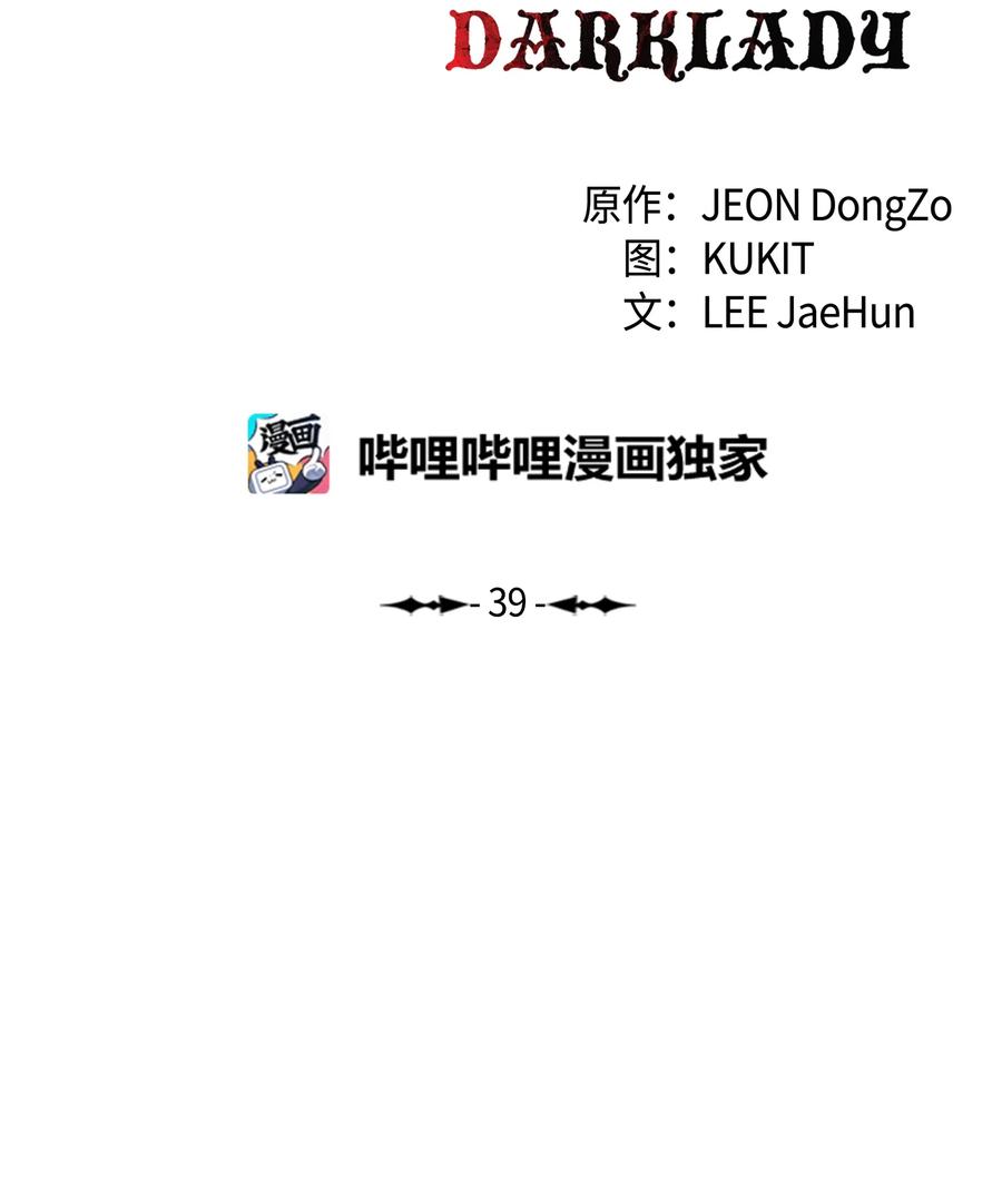 039 不速之客19