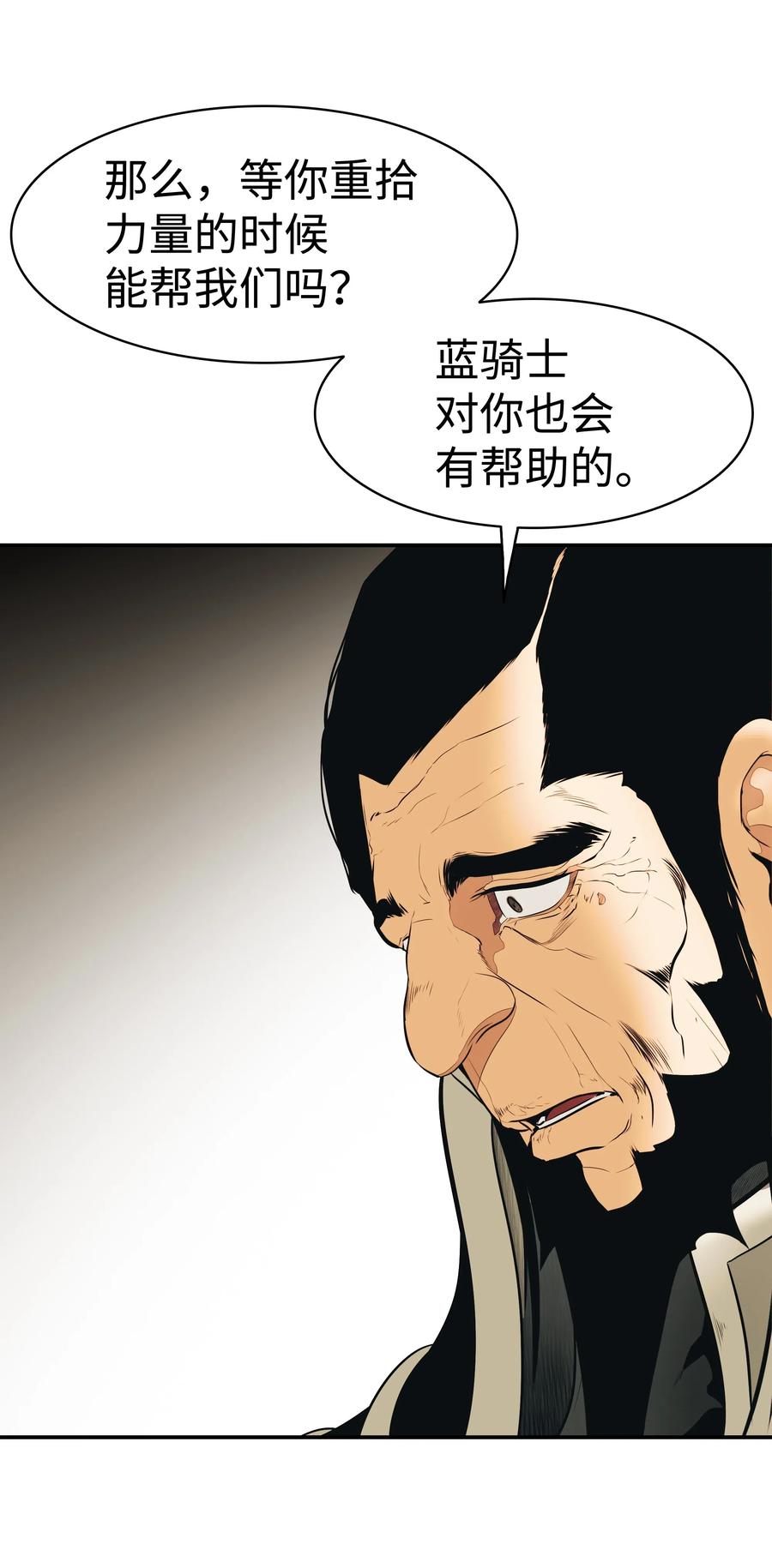 048 封为男爵9