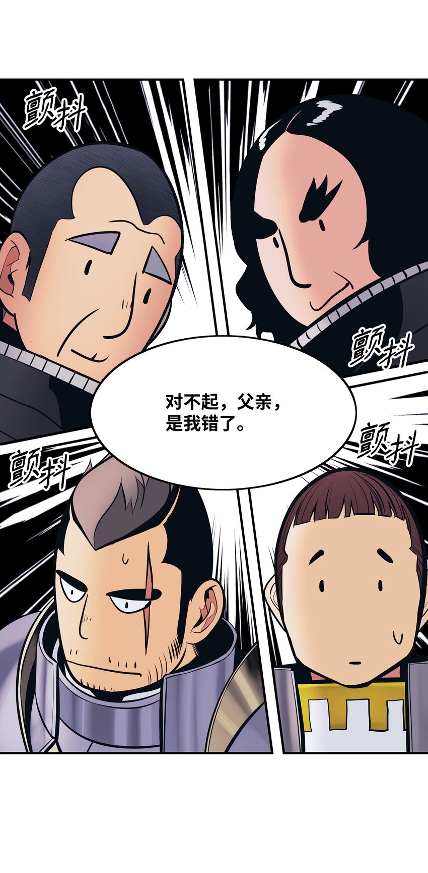121 开战47