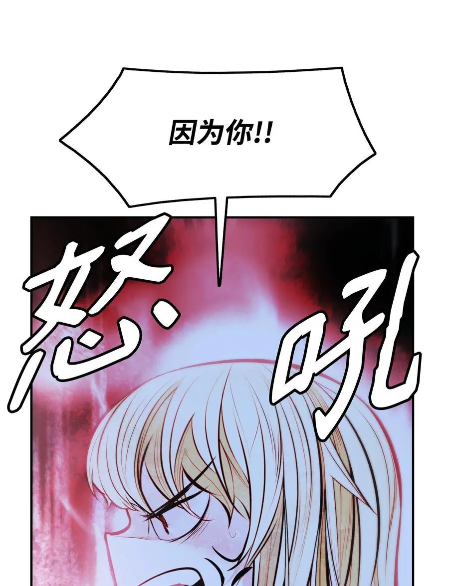 202 危局73