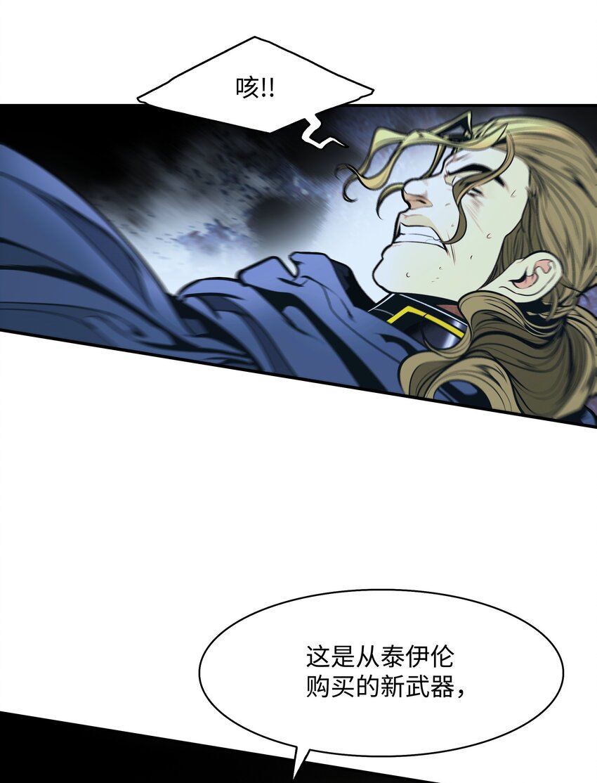 156 谁才是主人19