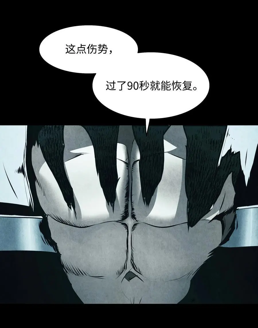 194 背叛90