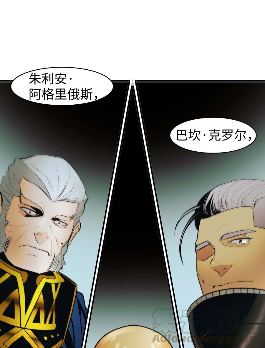 070 与泰坦对决30