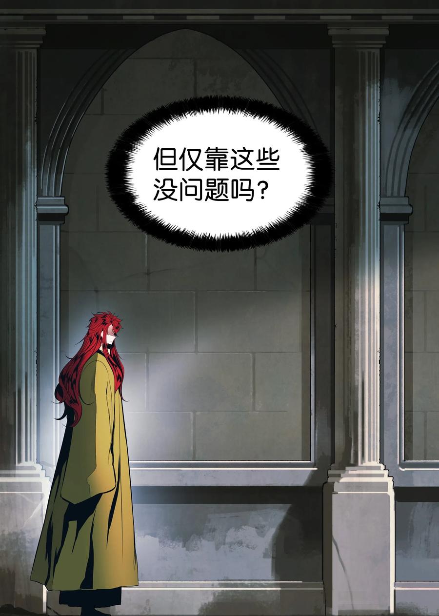 061 淑女课程65