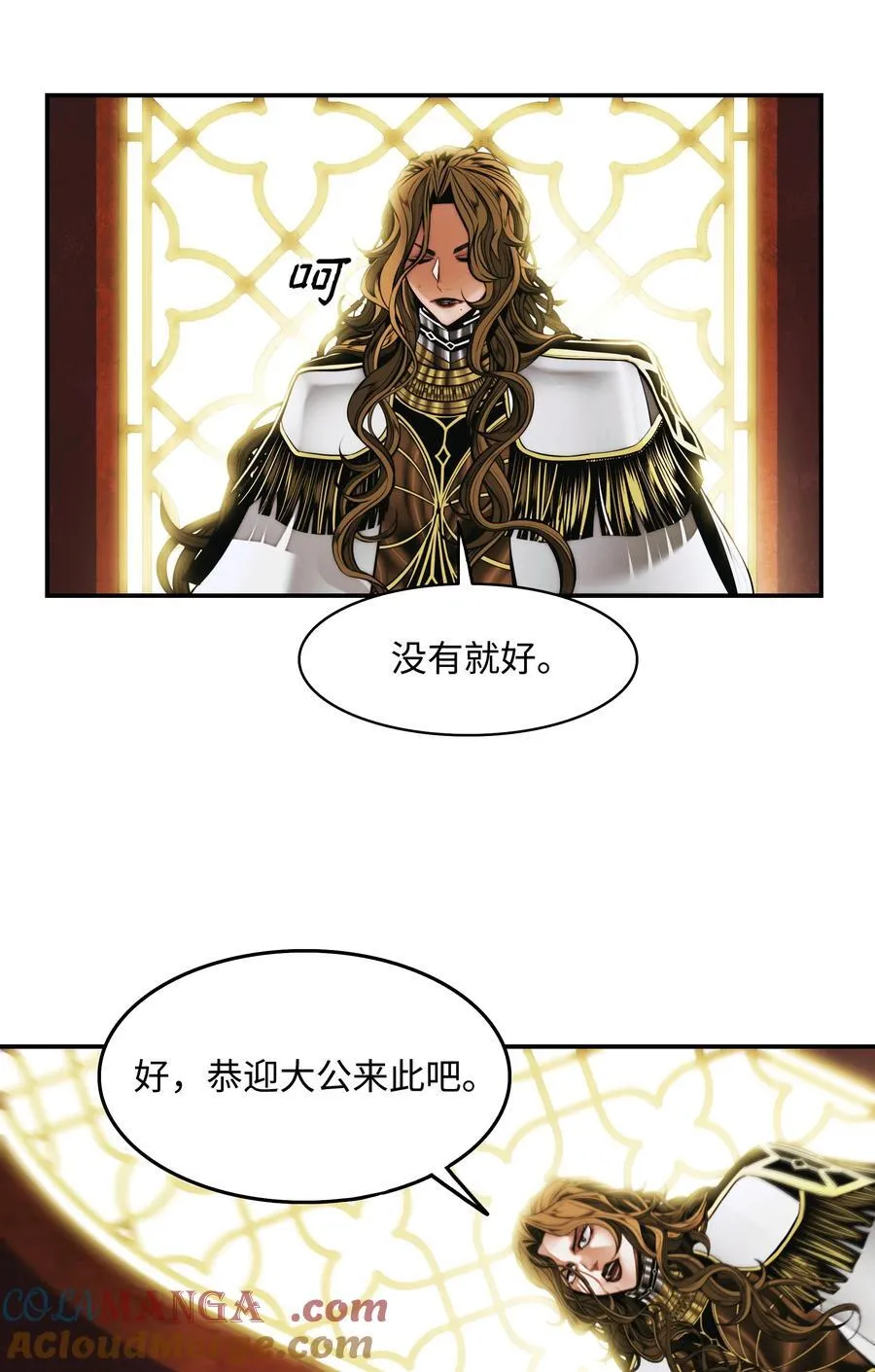 209 各怀鬼胎44