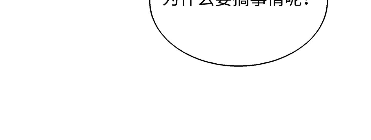 第20话神秘少女46