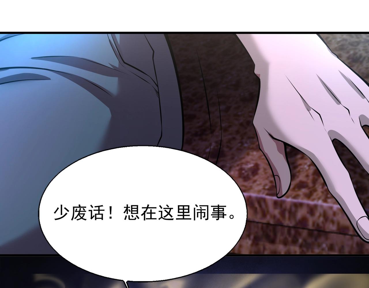 第5话 你瞅啥？125