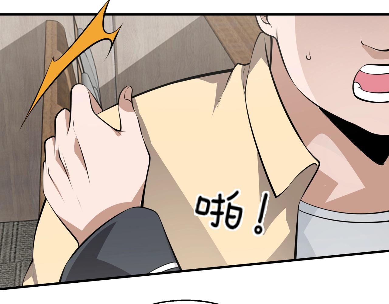第3话 两雄并不立185