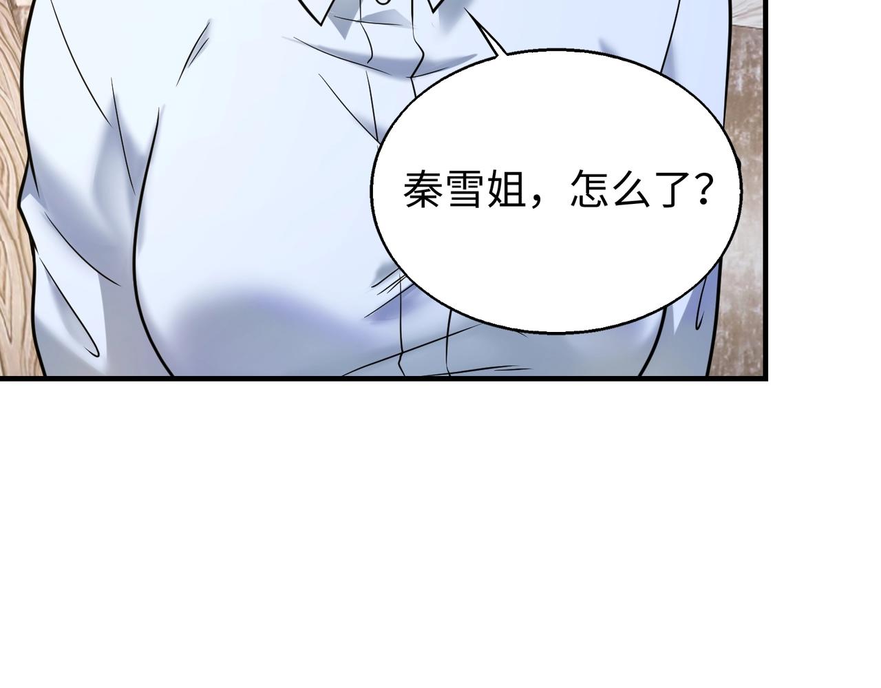 第25话17