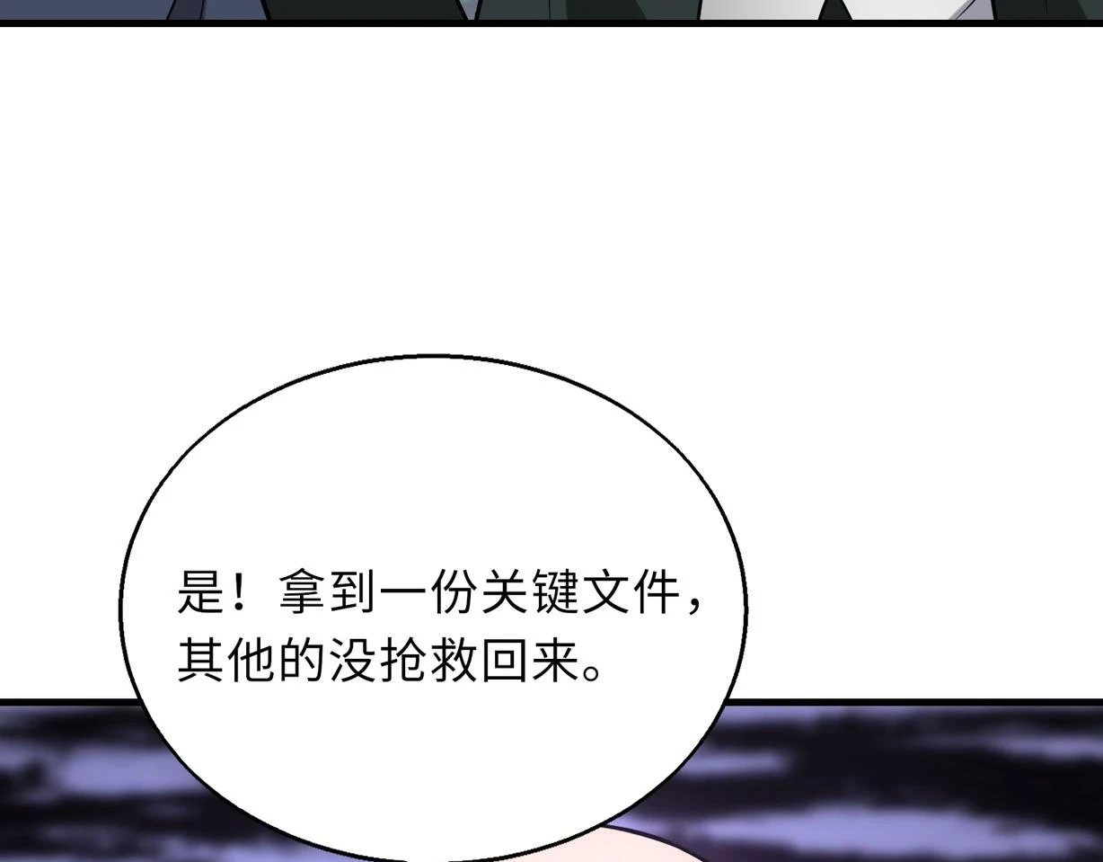 第48话 秘密基地97