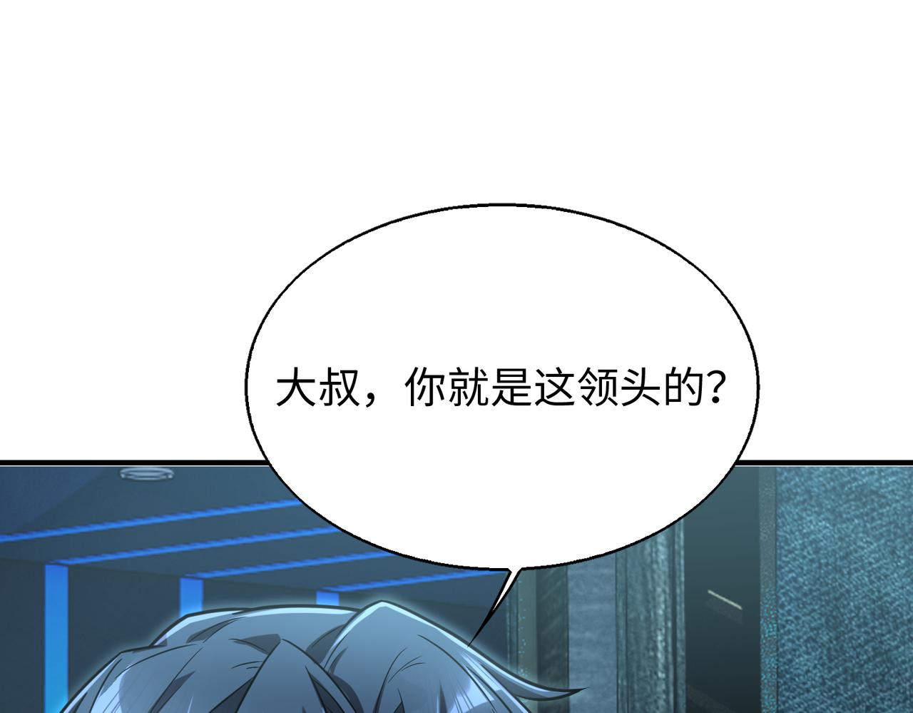 围攻鬼门8