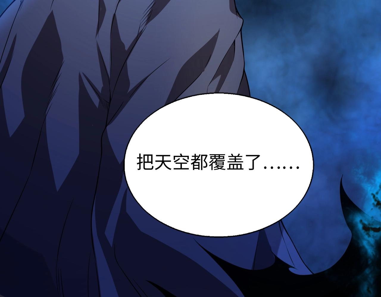 第18话进阶新境界20
