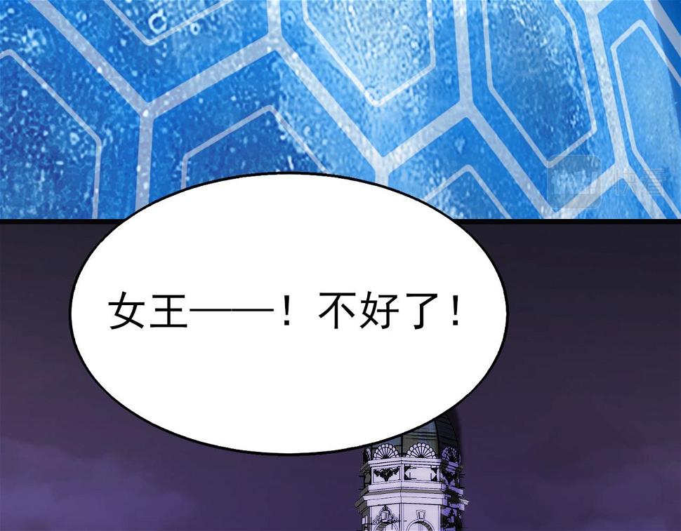 第50话 内鬼52