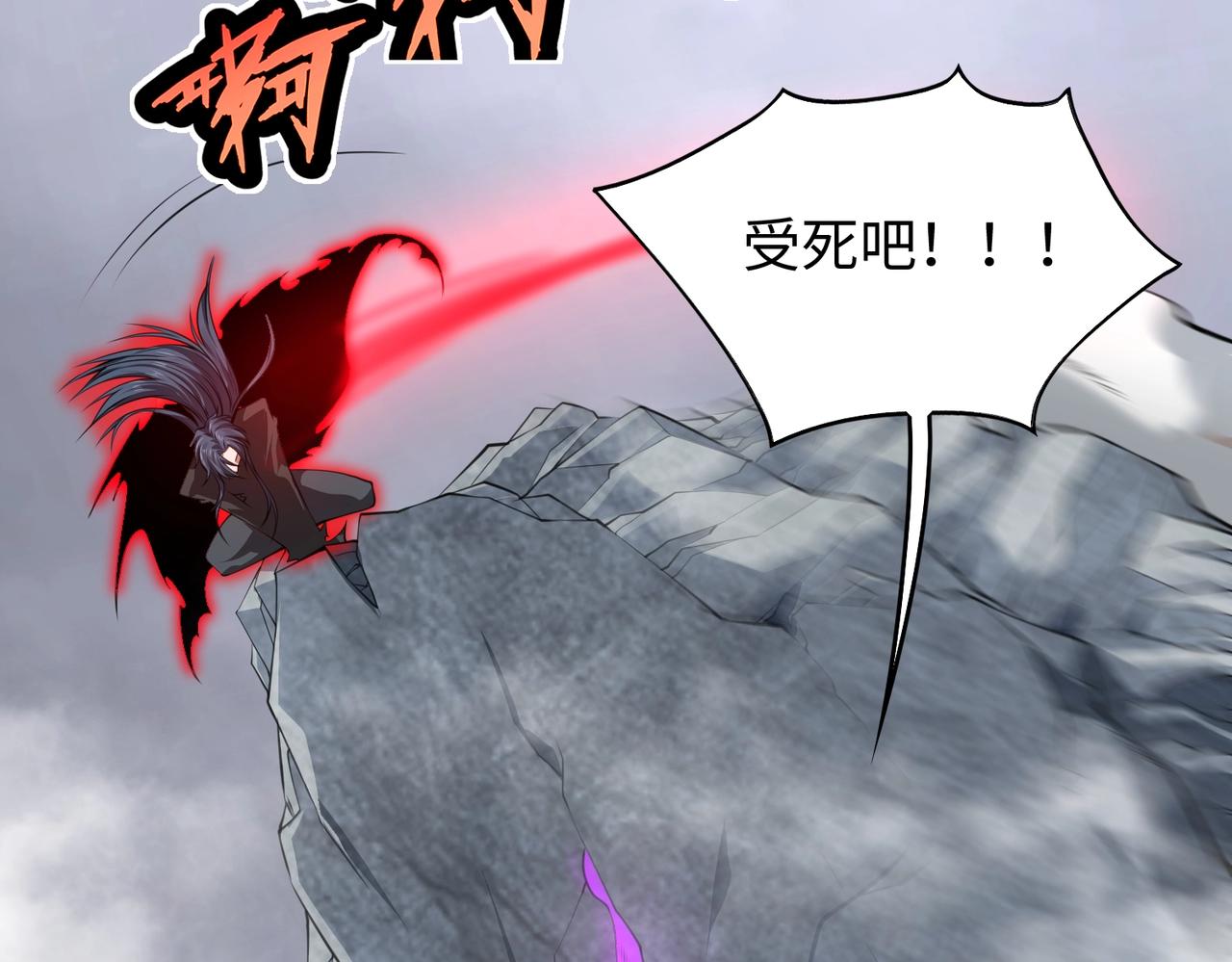 第10话 送葬使者73