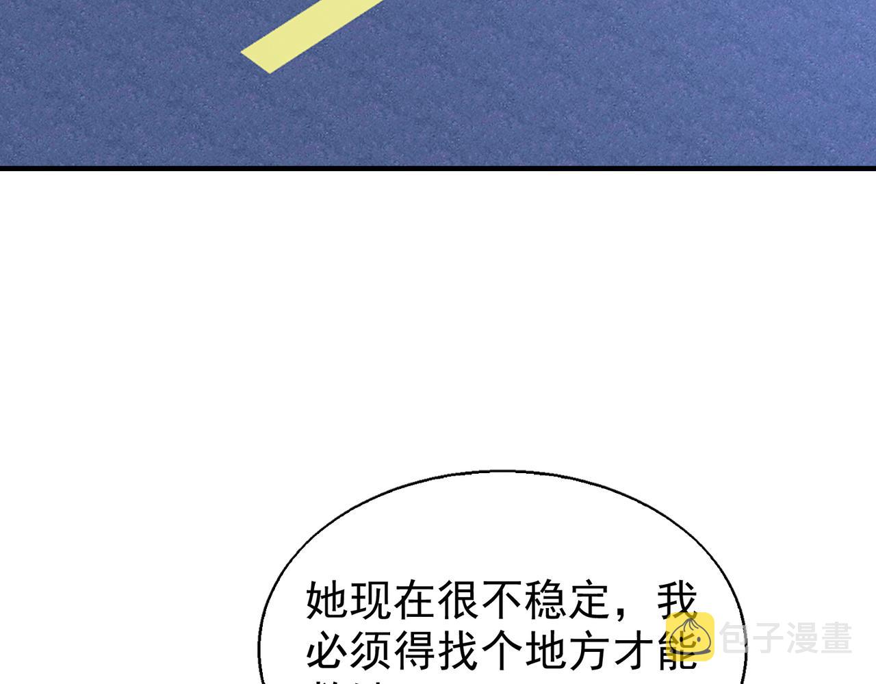 第29话 成为血奴吧！56