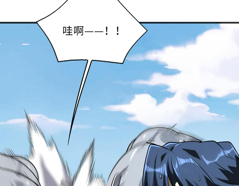 第53话 受到阻拦42