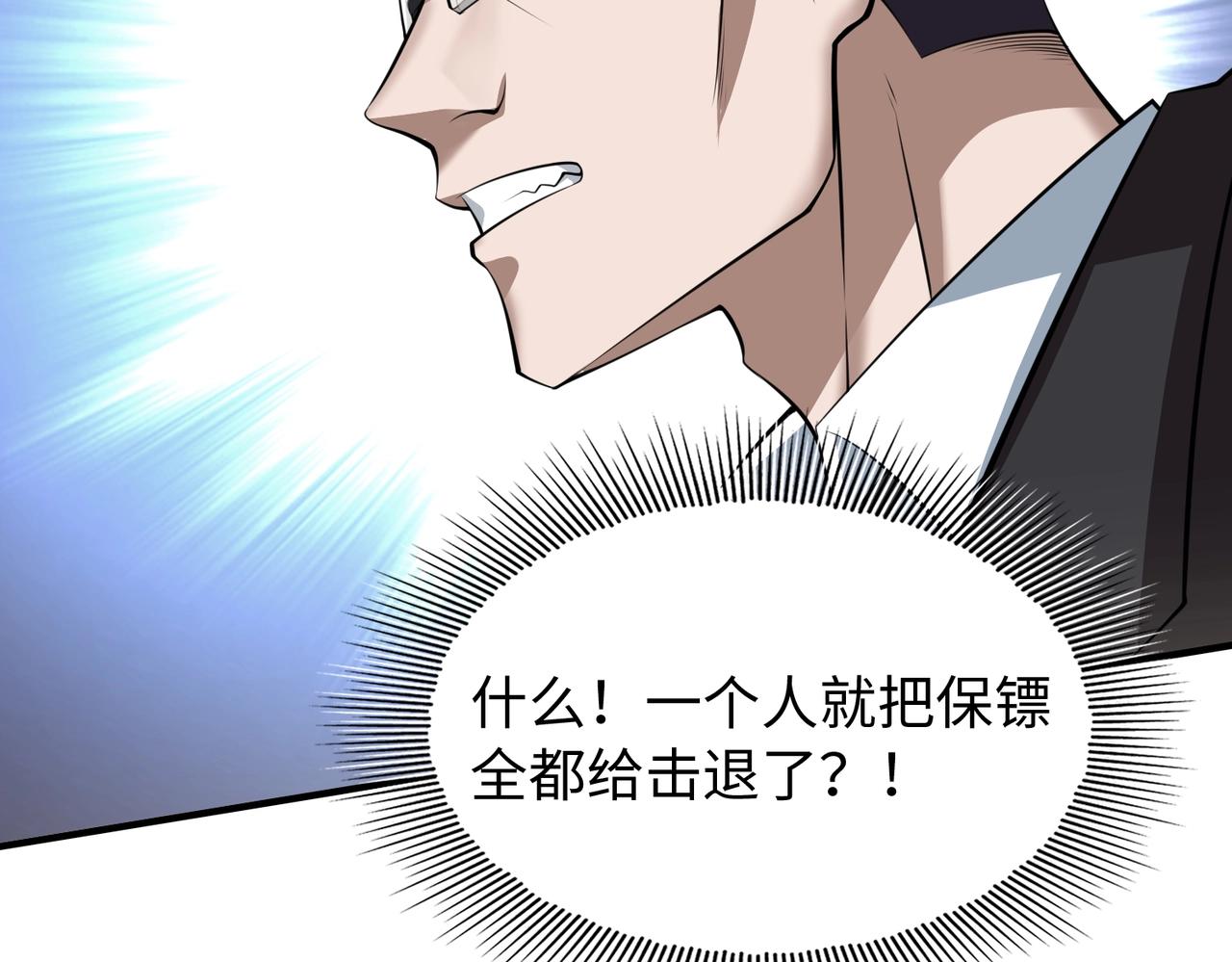 第2话 初现人世123