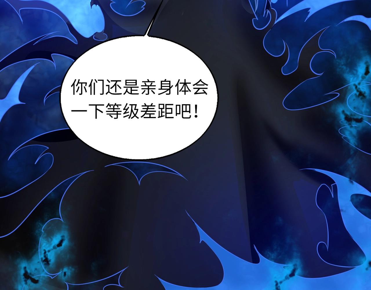 第18话进阶新境界14