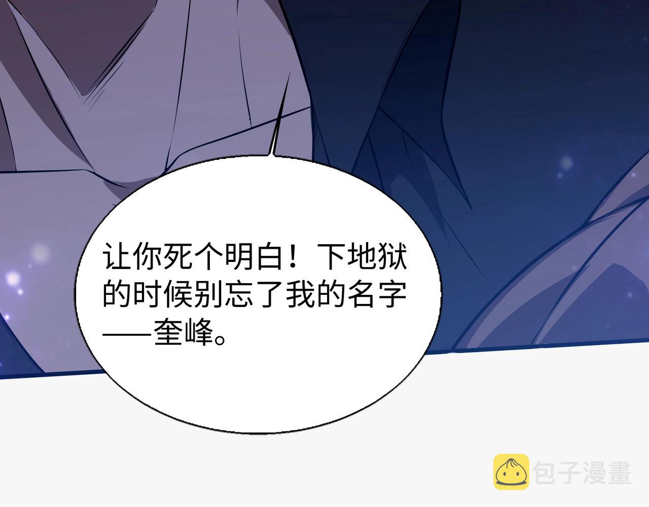 第17话鬼哭狼嚎50