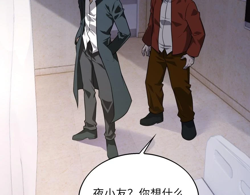 第48话 秘密基地1