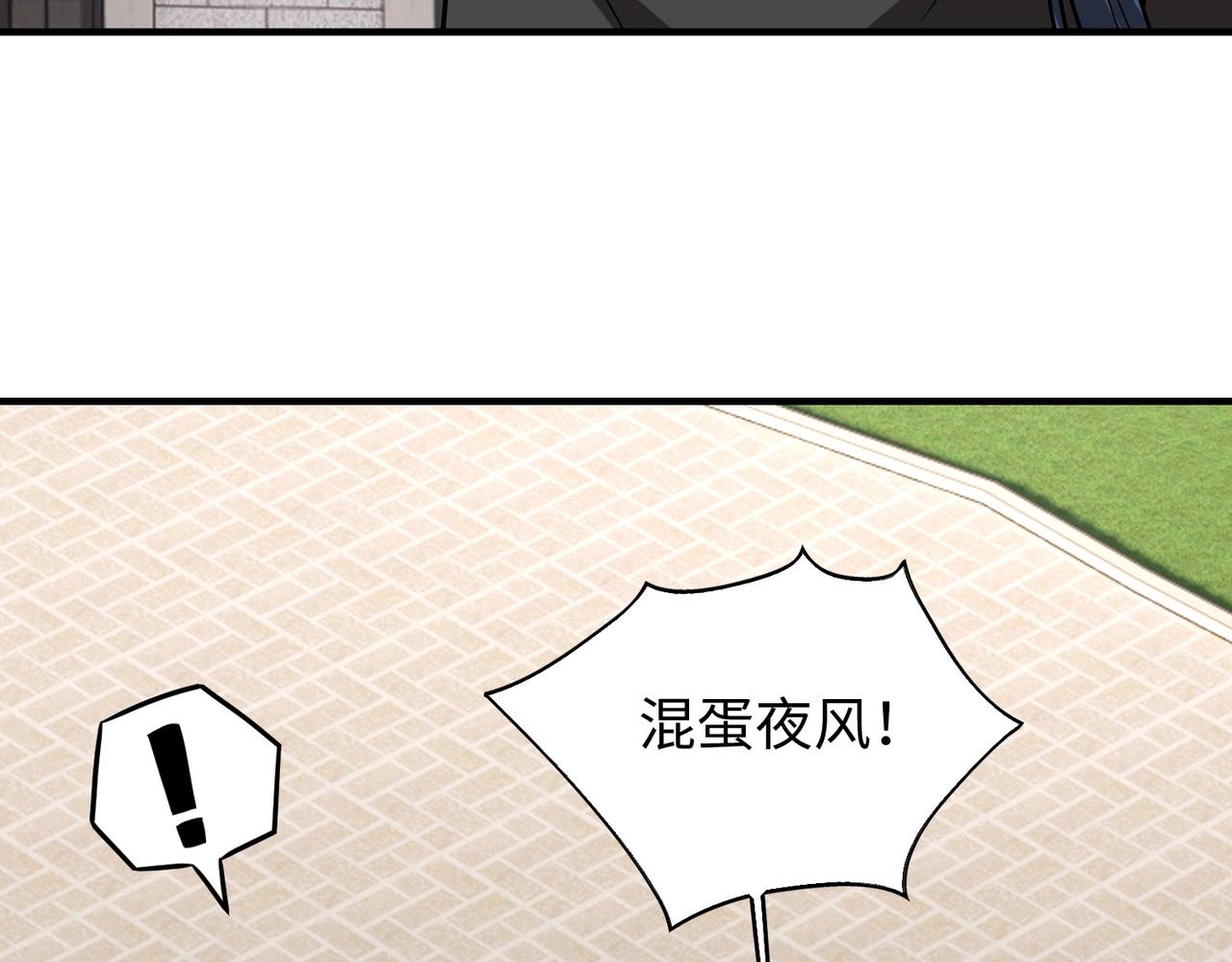 第19话背后的博弈78
