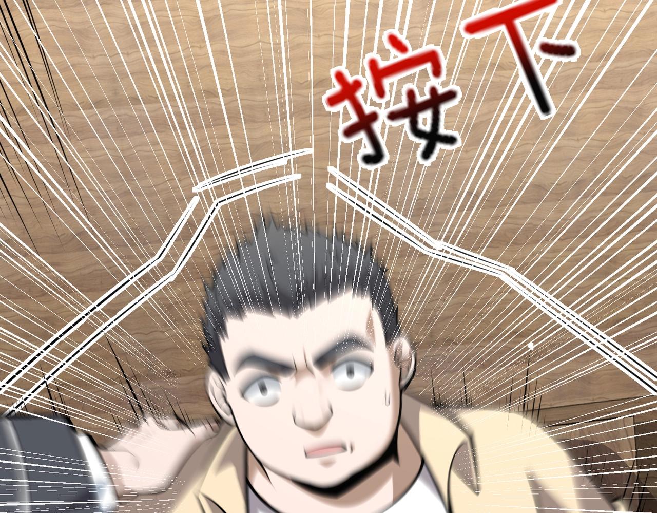 第4话 杀鸡焉能用牛刀11