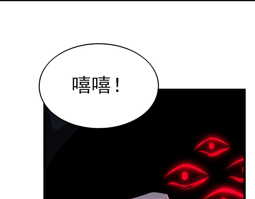 第50话 内鬼23