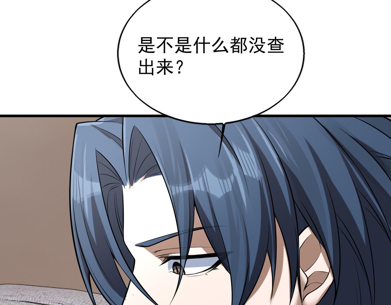 第36话 做个交易吧110