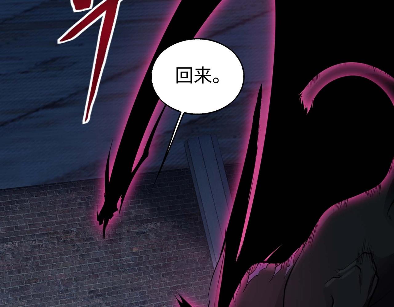 第13话 吃干抹净99