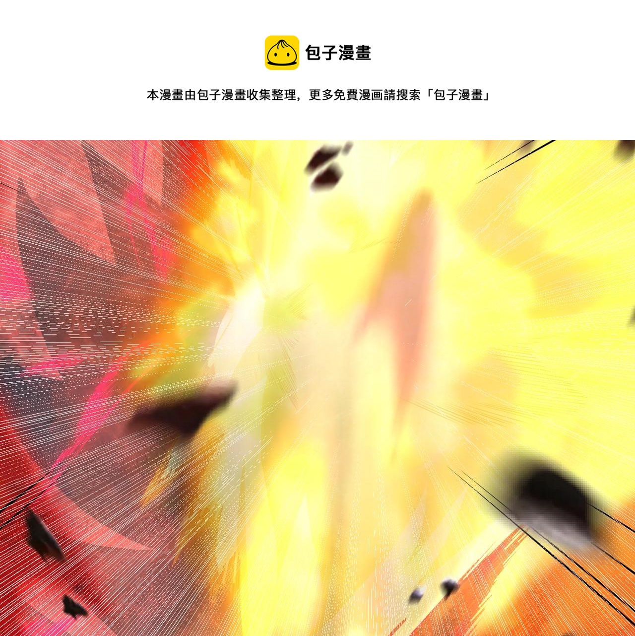 第2话 初现人世168