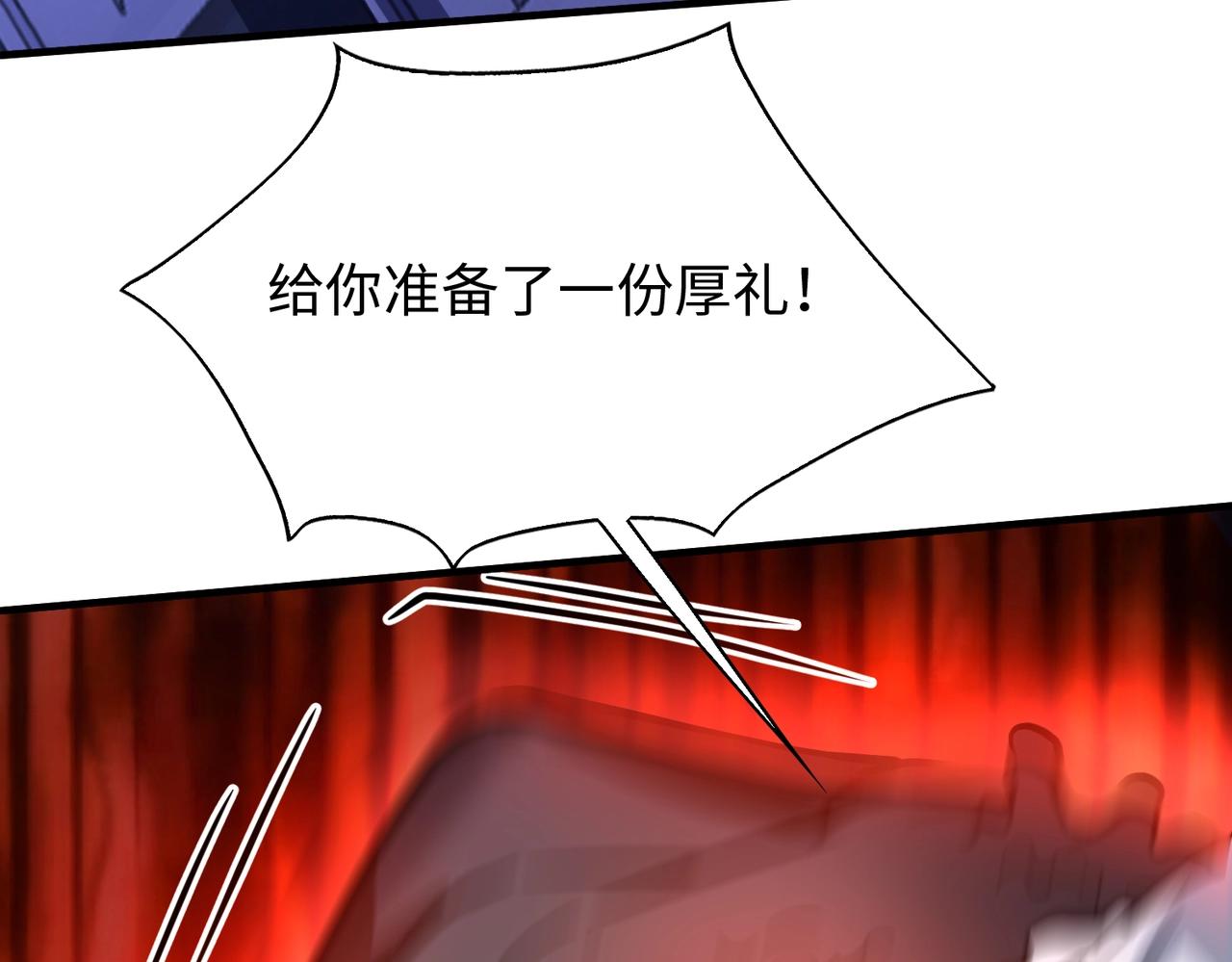 第23话关门打狗109